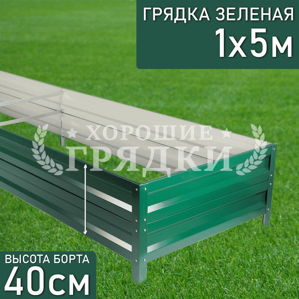з-40-1-5