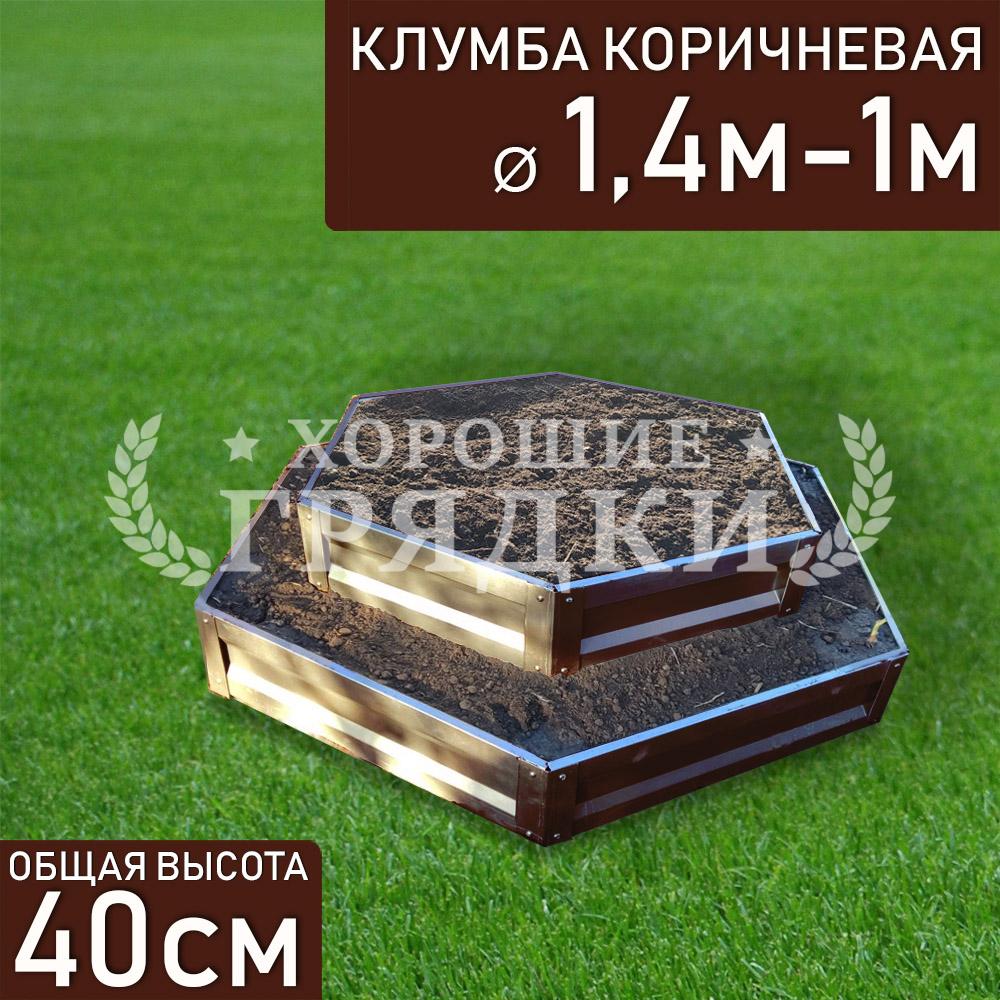 Шестигранная-2-коричневая-100-140см