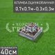 Квадратная-цинк-2яруса-70х70-30х30